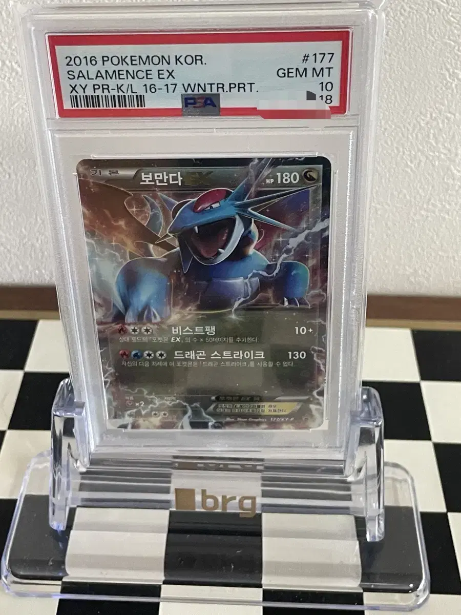 포켓몬카드 코리안리그 보만다ex psa10 (salamence)